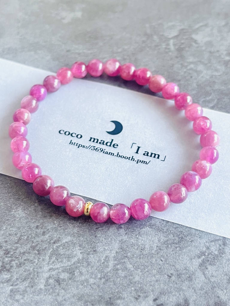 「pink tourmaline」