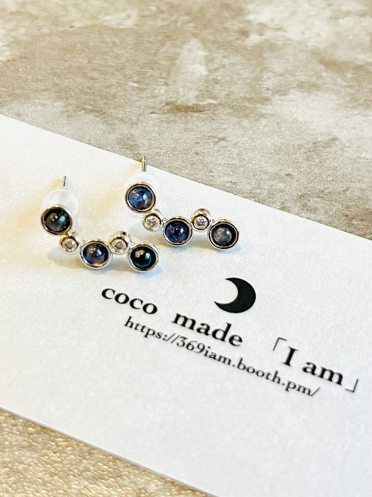 「iolite：pierce」