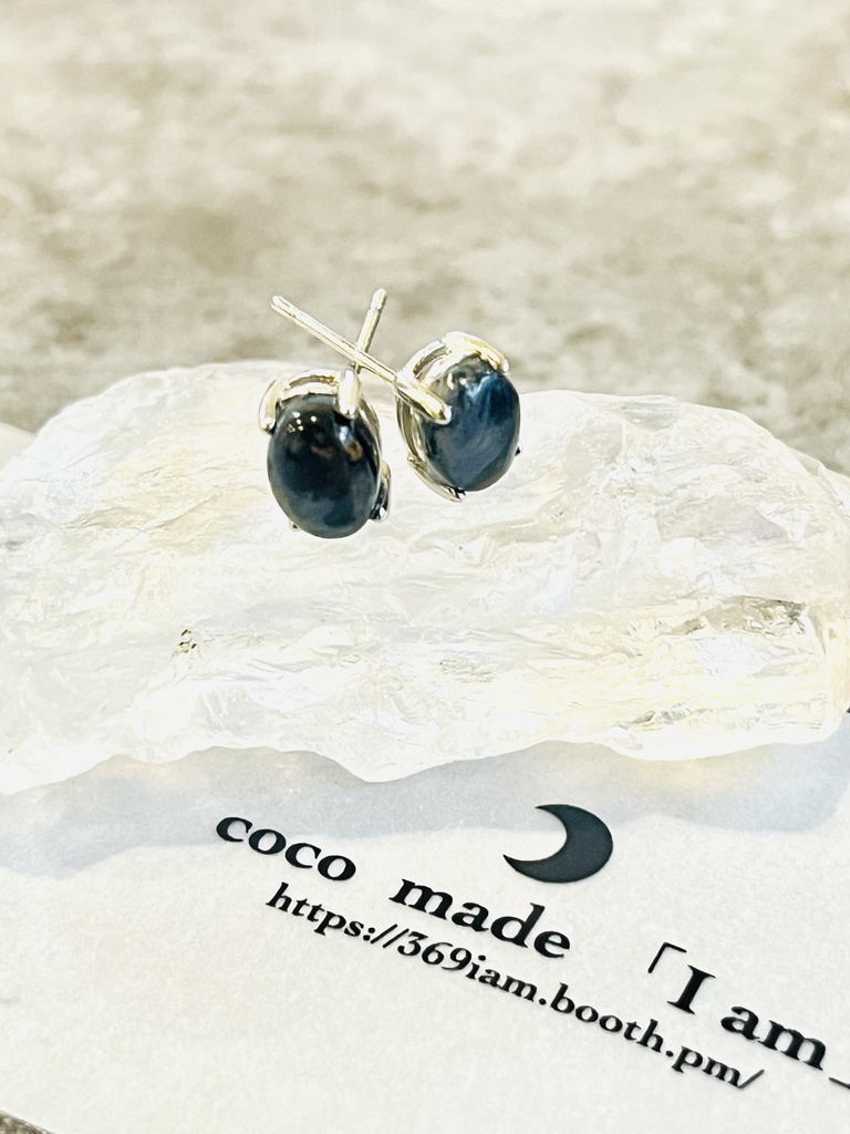「Blue Pietersite：pierce」