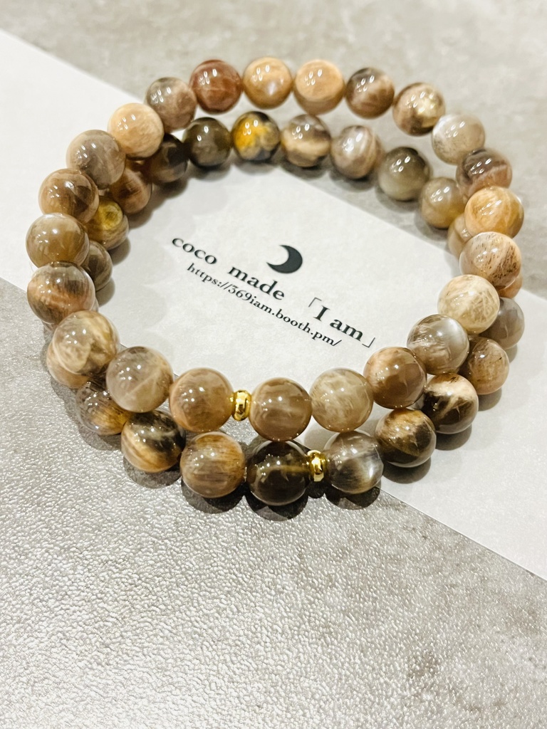 「brown sun moon stone：星月太陽①」