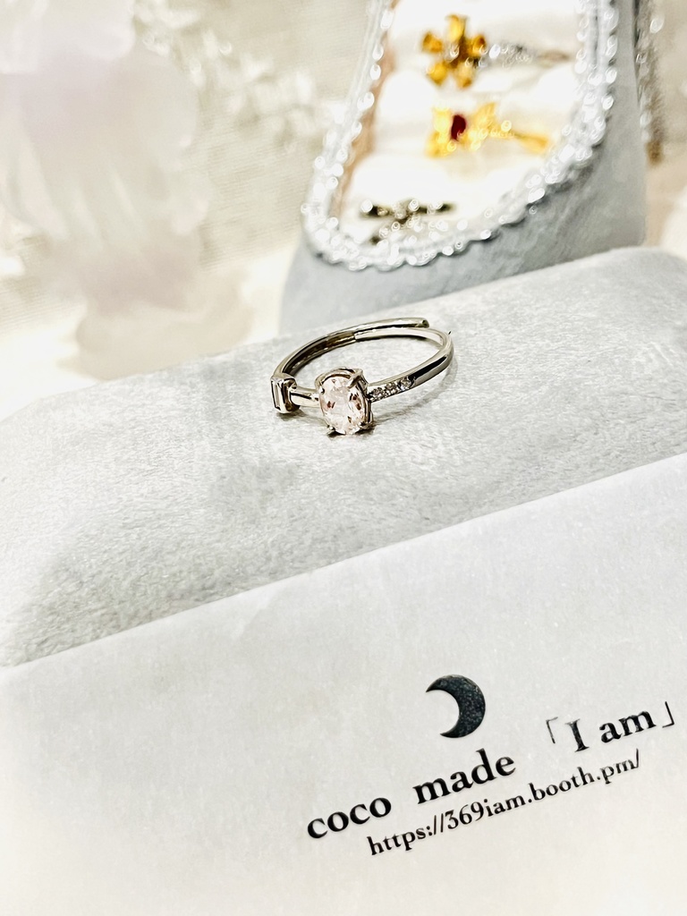 「morganite：ring」