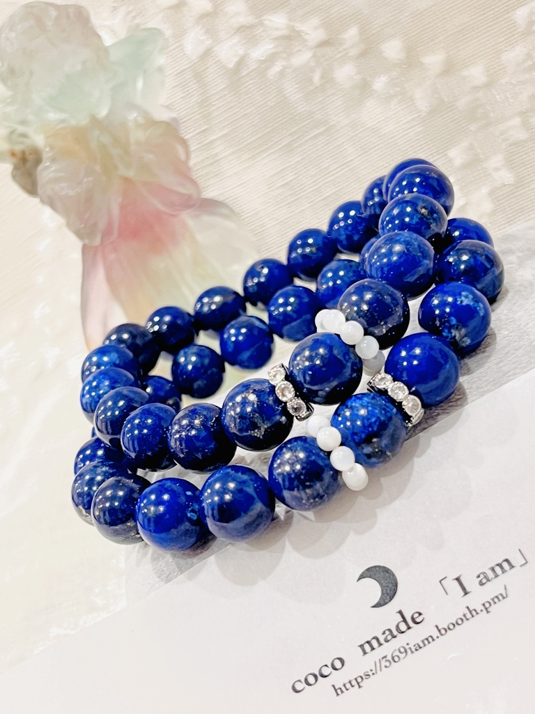 🌕「lapis lazuli /無染色」