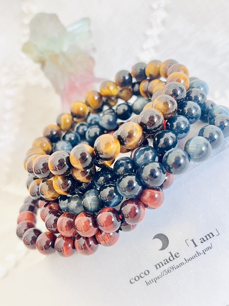 「signal:Tiger eye」