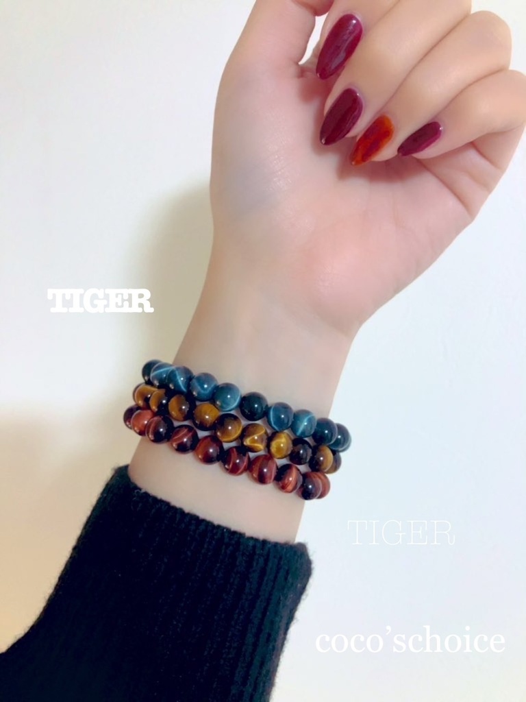 「signal:Tiger eye」