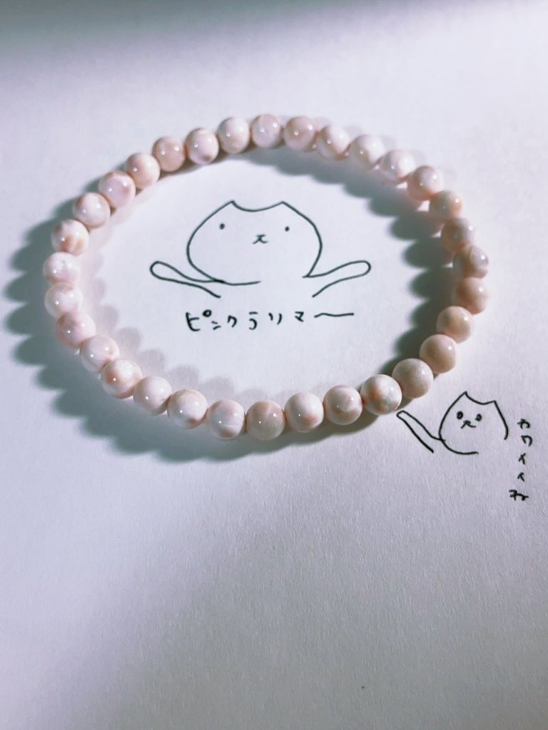 ⭐︎「pinkLarimar:Thomsonite」