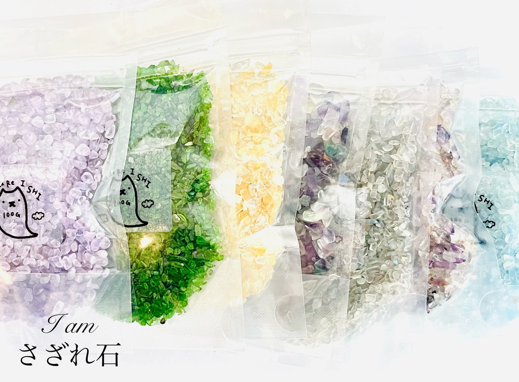 「さざれいし：100g」