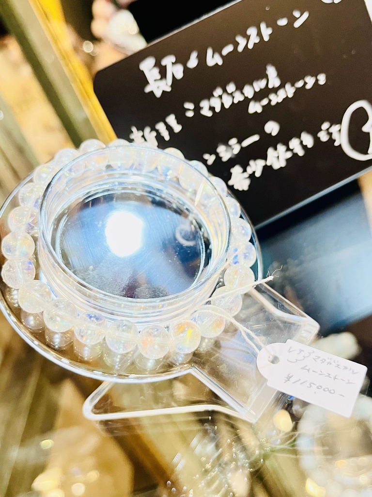 マダガスカルムーン：7.8mm