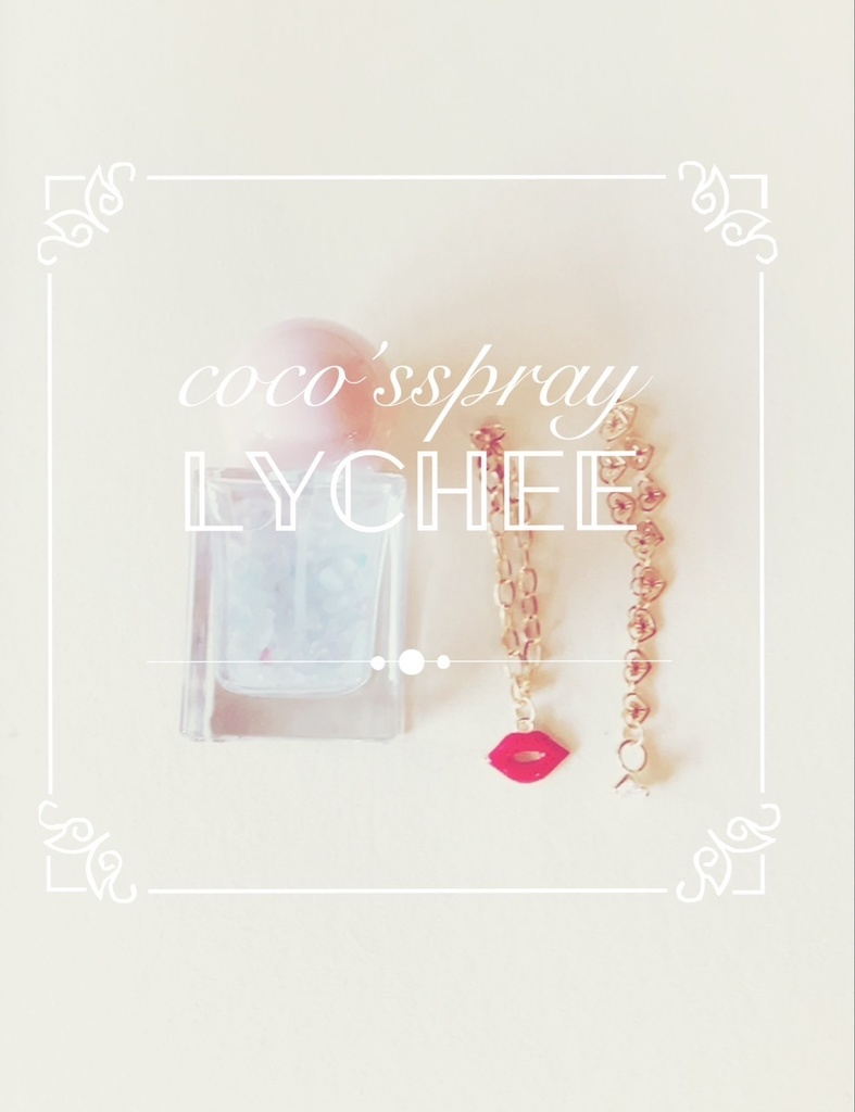 「coco‘s spray：Lychee：30ml」