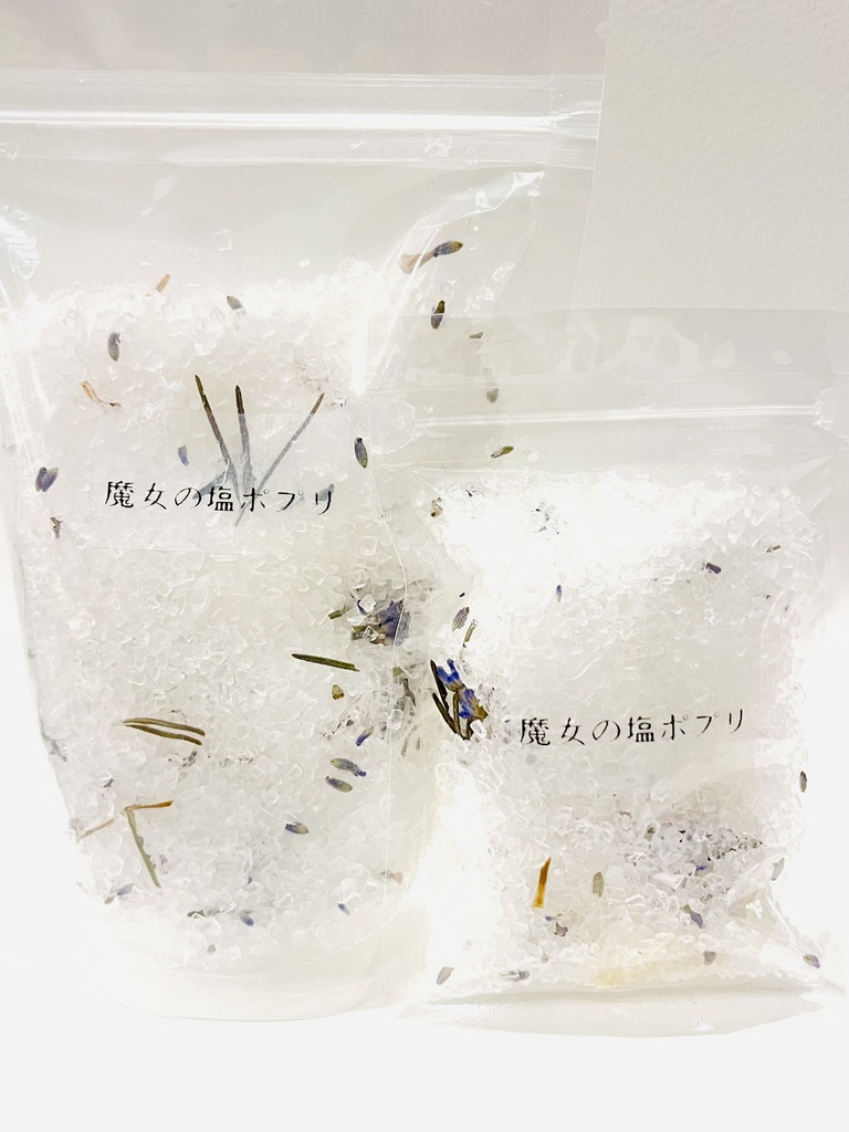 🌱🌿cocoさん家の塩ポプリ🌿🌱