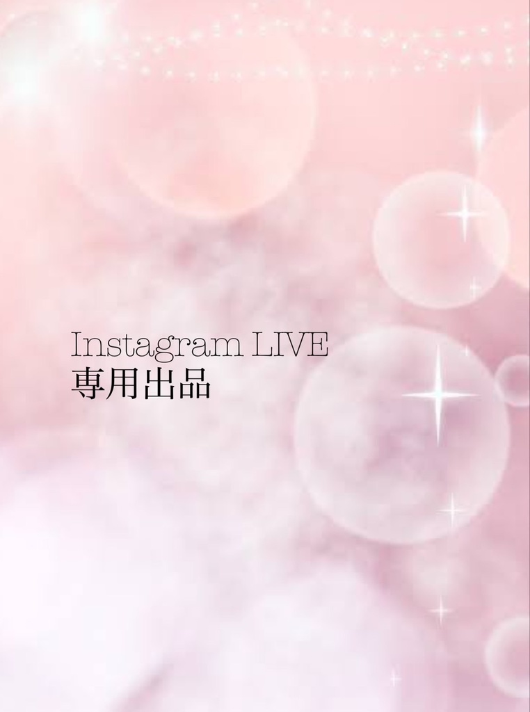 『mimitan.nono』様④