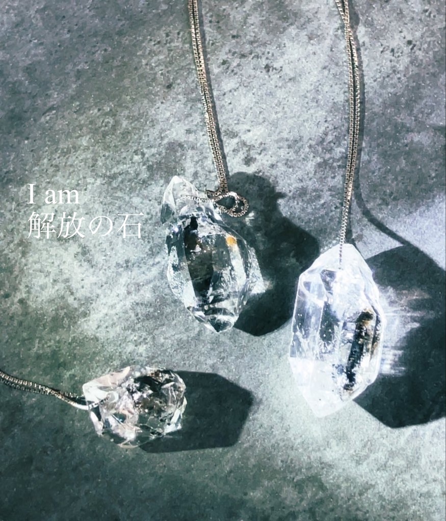 「oil in quartz：解放の石」
