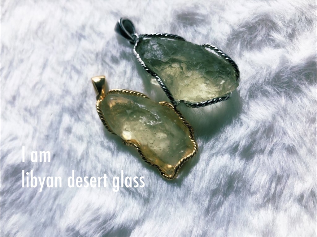 「Libyan Desert Glass」