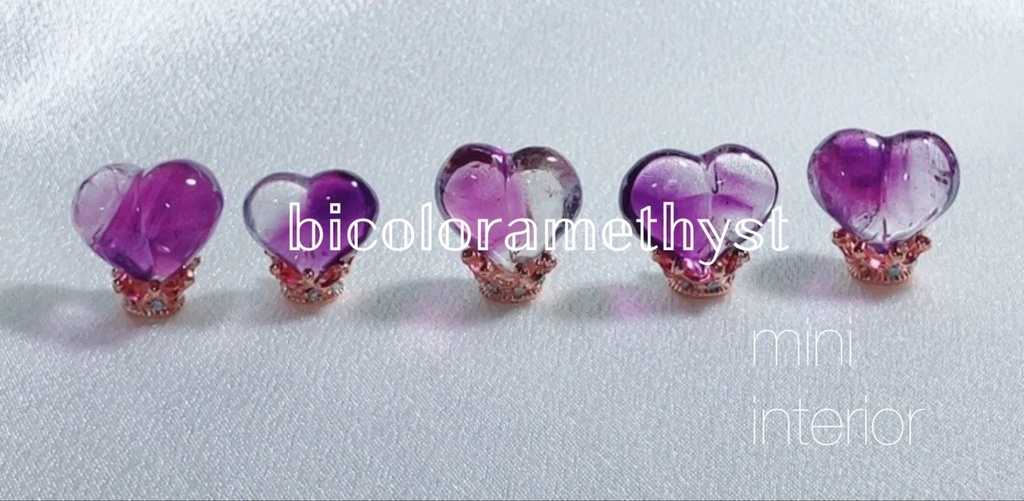「bi-coloramethyst ：interior」