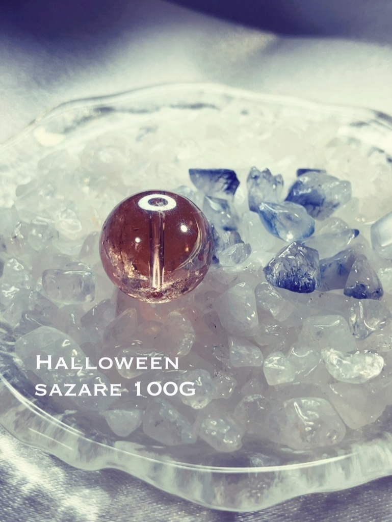 「Samhain🎃 Dumortierite in Quartz✖️ Snow White crystal：細石100g」