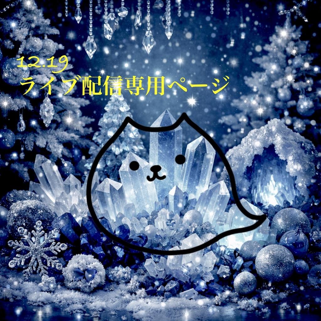 ⭐︎【レモンビスケット様】