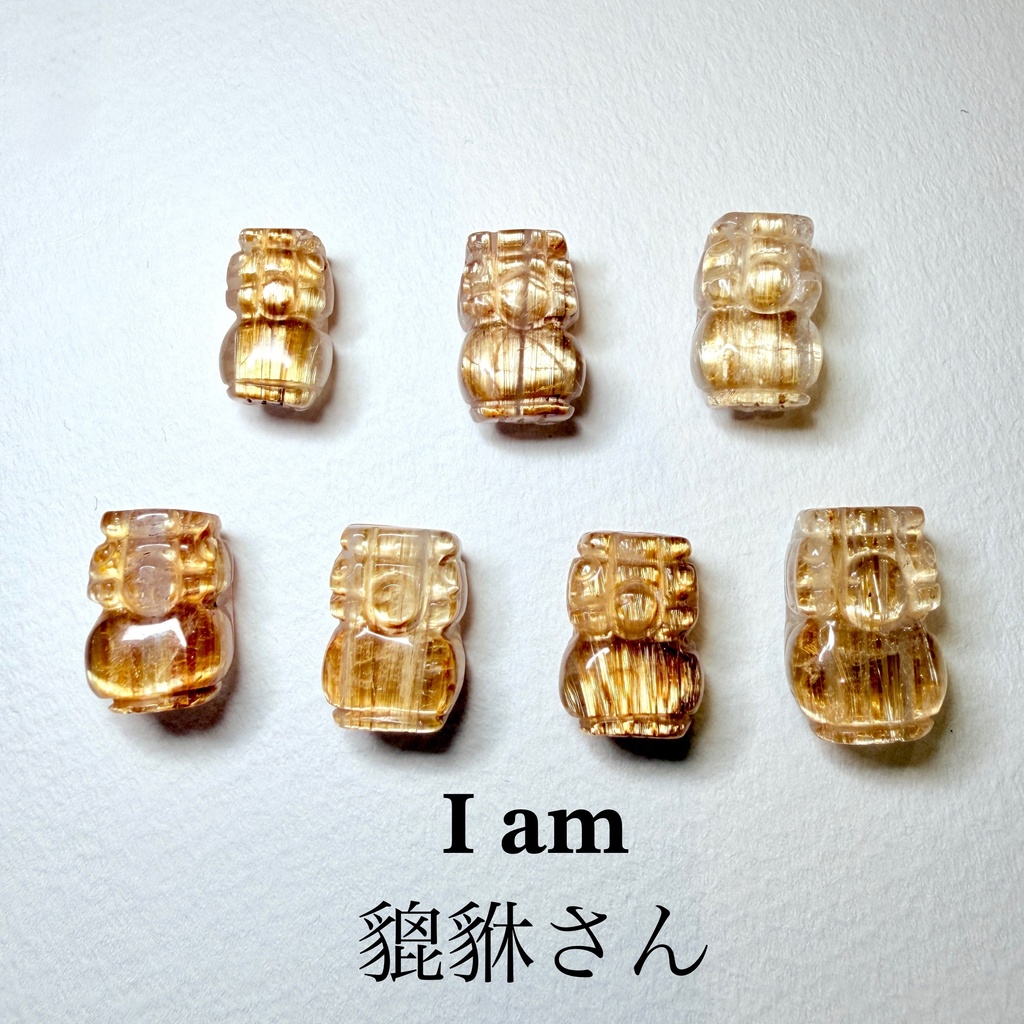 Titanium Rutile Quartz:貔貅さん:閉じ込めたら可愛かったので小瓶付き