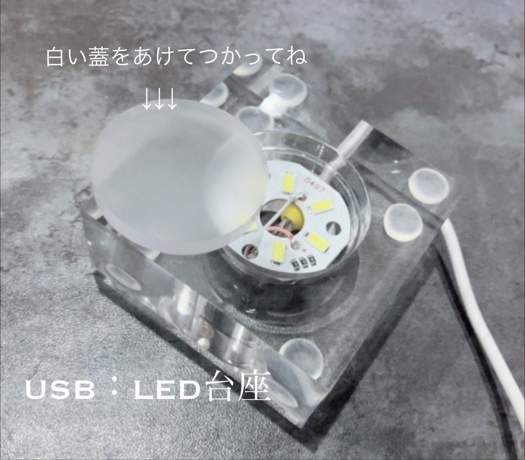 本日まで:amethyst:sphere /Lilac Moon:でかまるスフィアお迎え場所