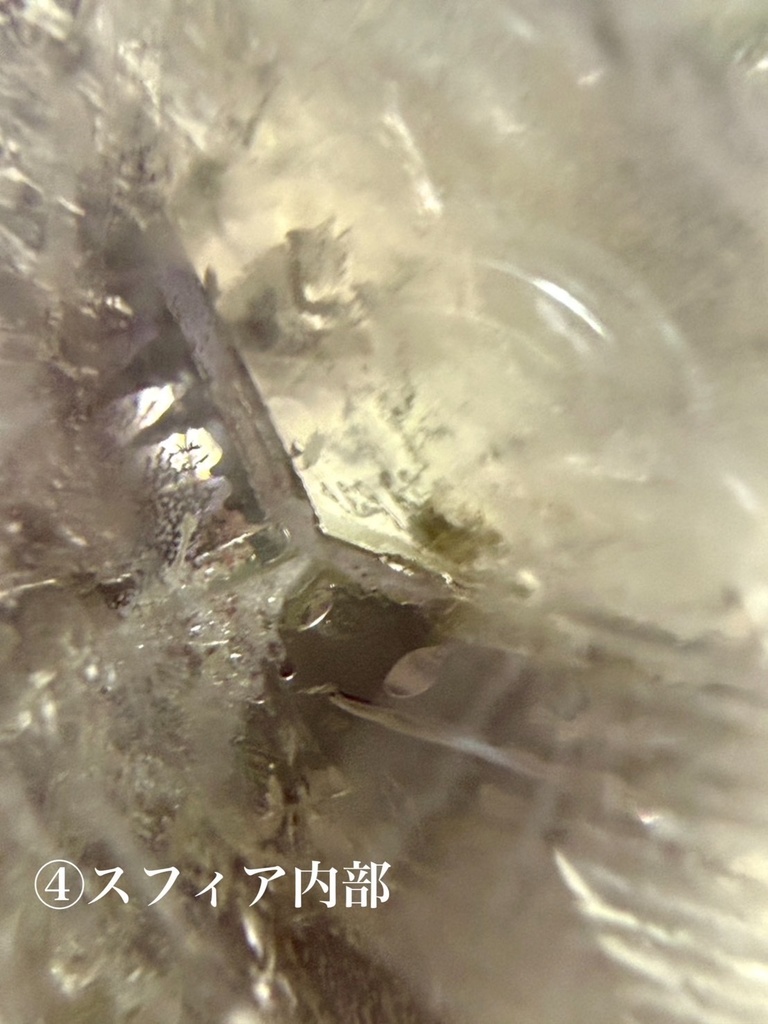 本日まで:amethyst:sphere /Lilac Moon:でかまるスフィアお迎え場所