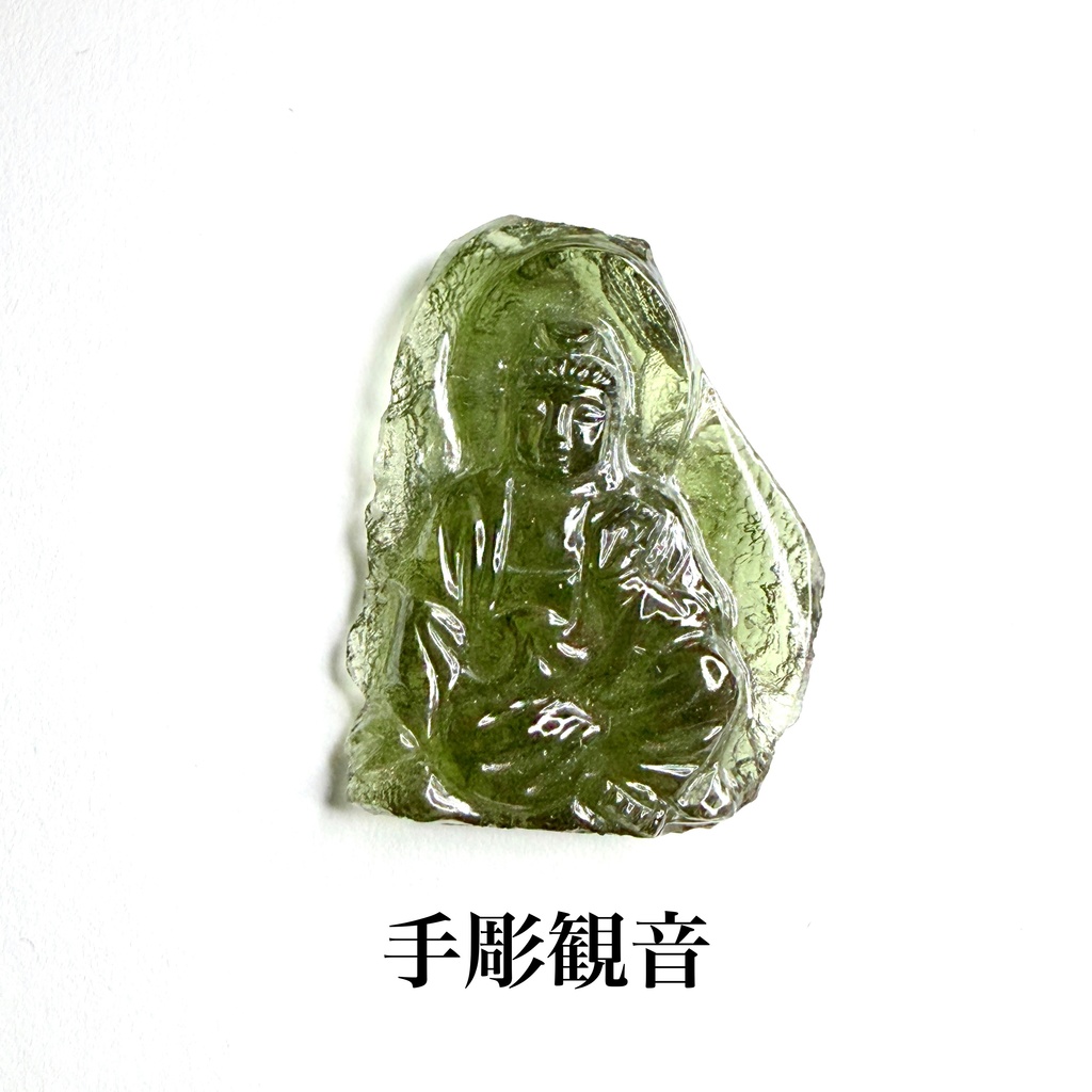 moldavite：観音さま