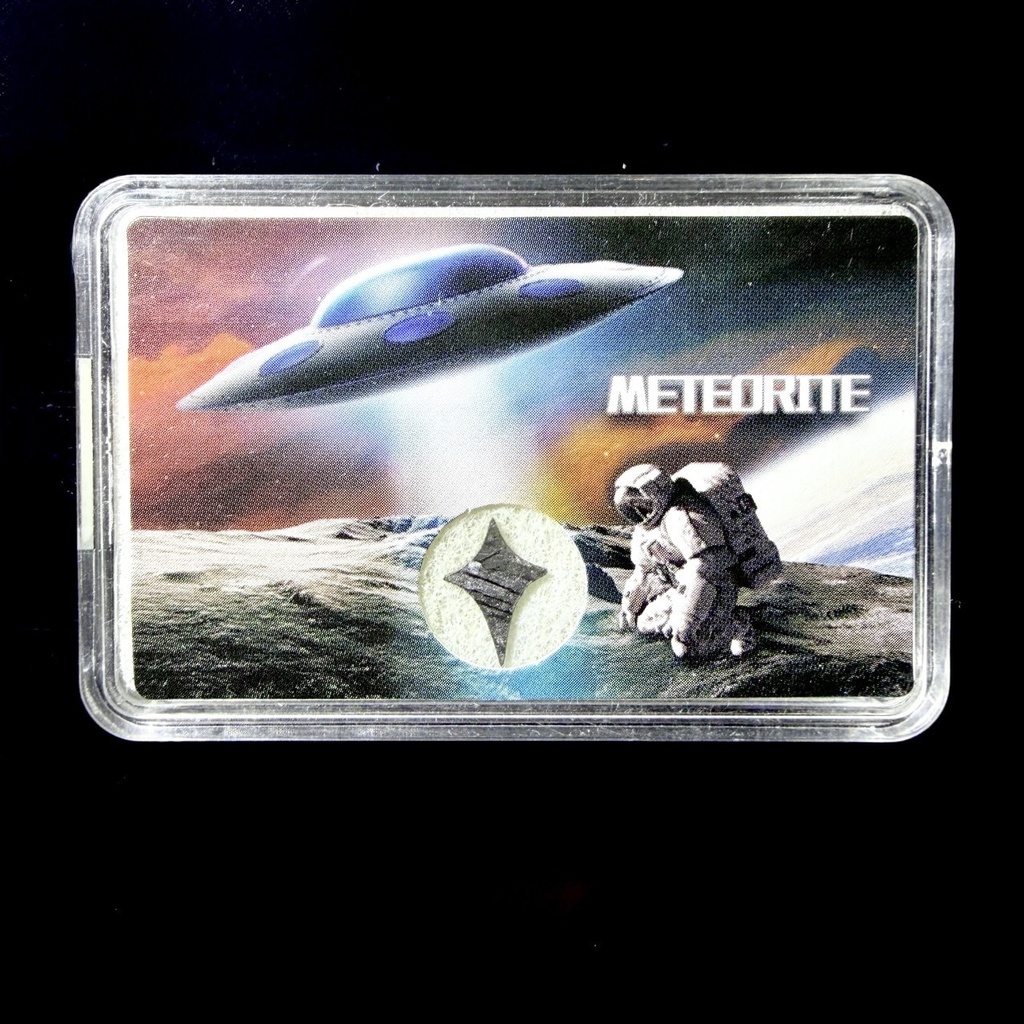 🌠アルタイ隕石：十字星