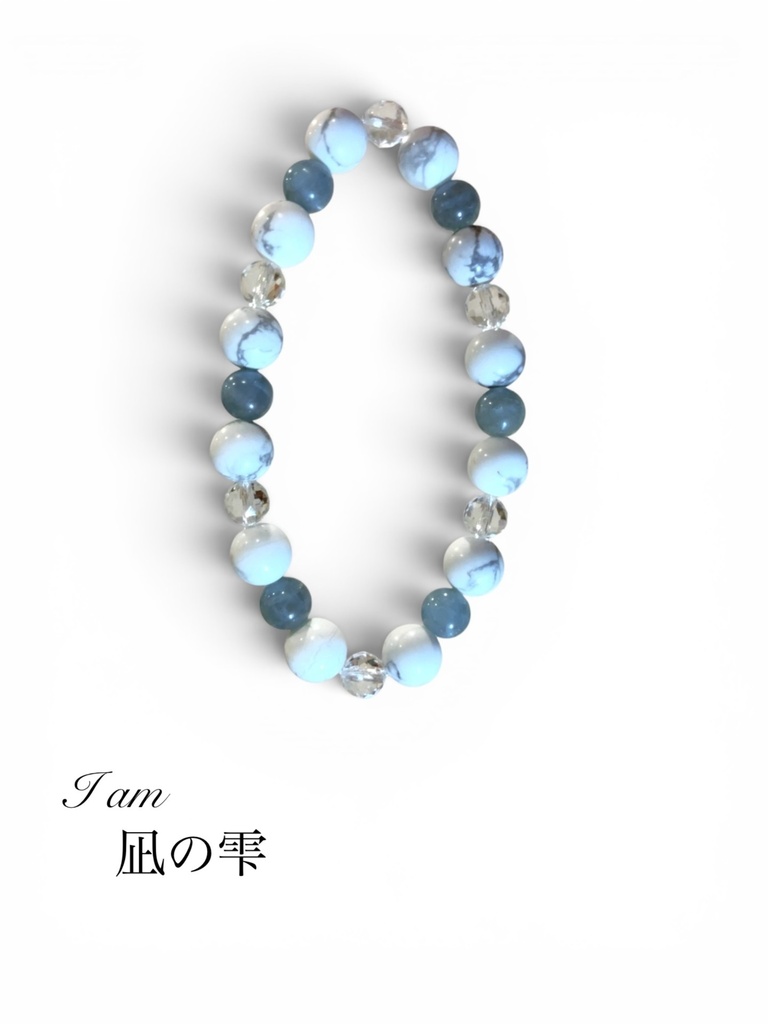 凪の雫