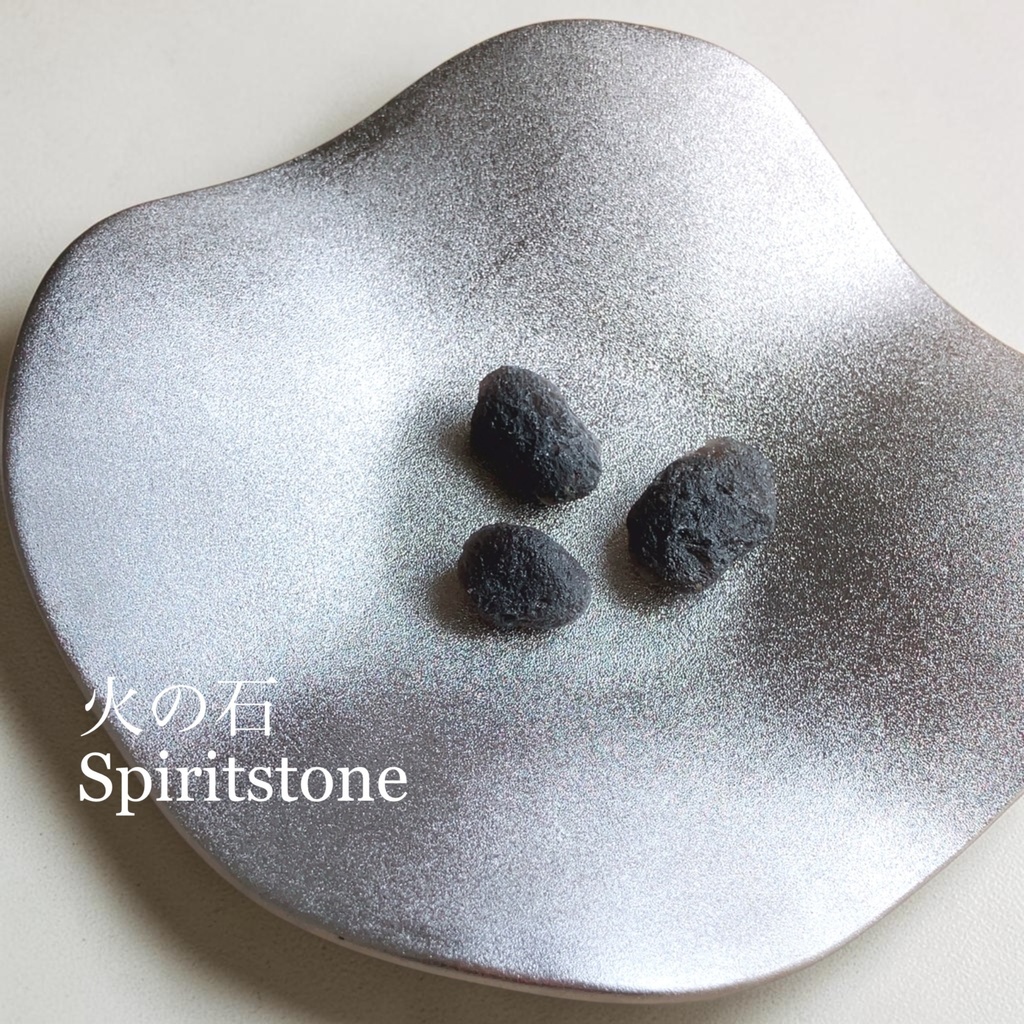 火の真珠：Agni Manitite 