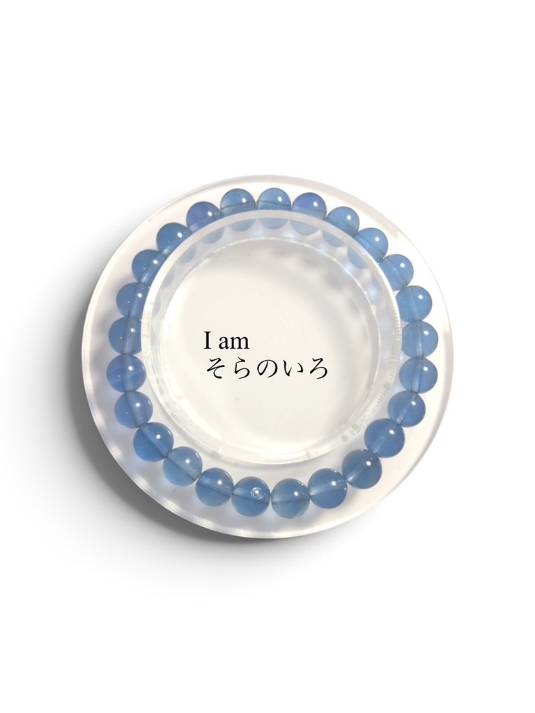 そらのいろ：Fluorite②