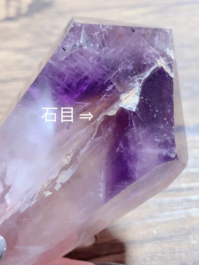 憧れのRomanesite in Amethyst /wand