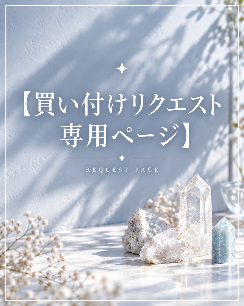 NO.35    cocoさん発見　　やや様へ