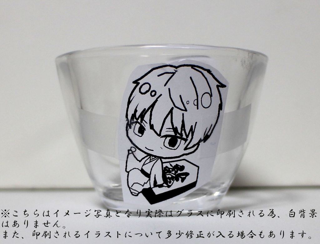 デフォルトイラスト入りてびねりガラスぐい呑み 2個SET