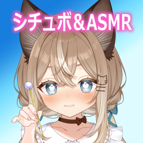 あまあまメイドの添い寝と耳かき