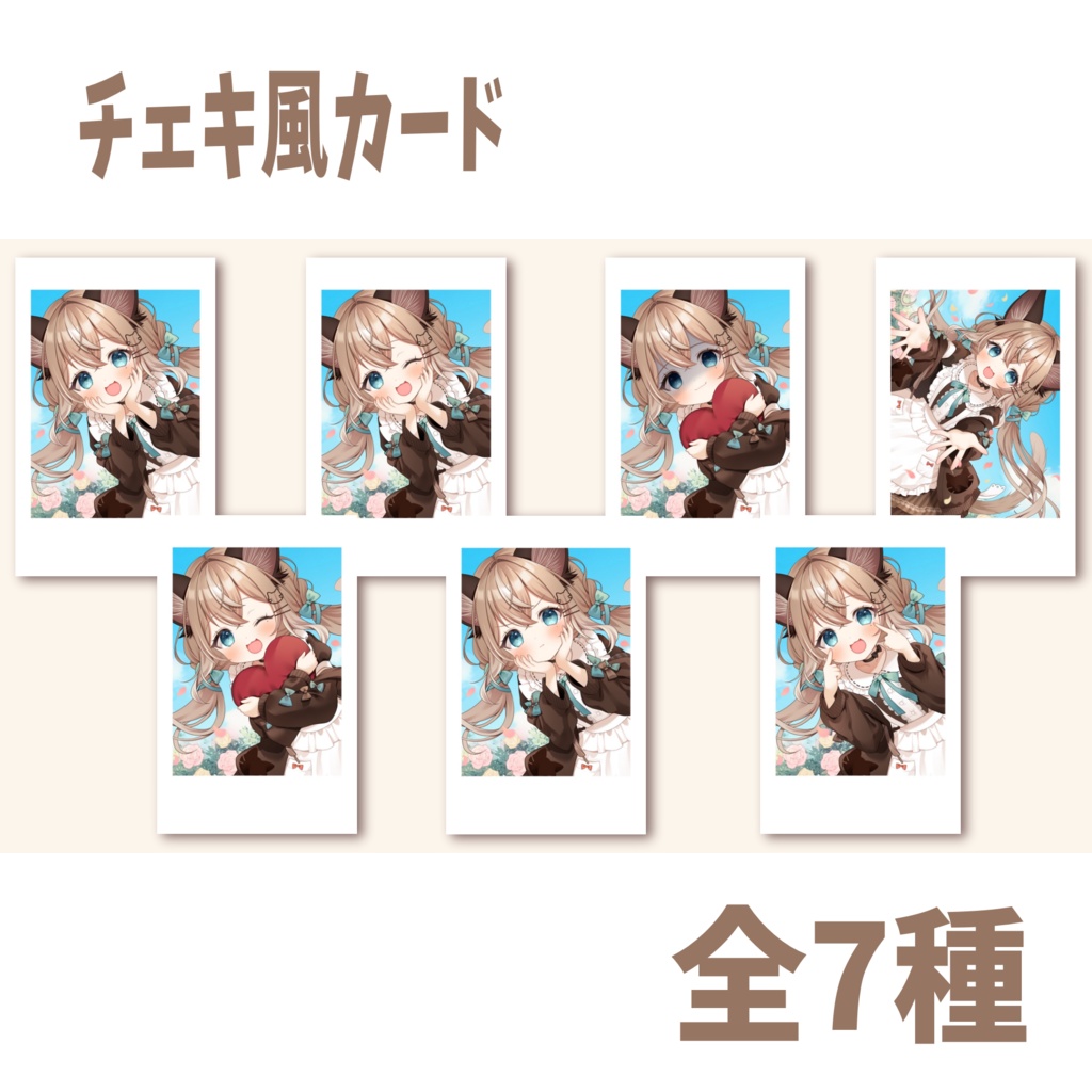 【1周年記念グッズ】