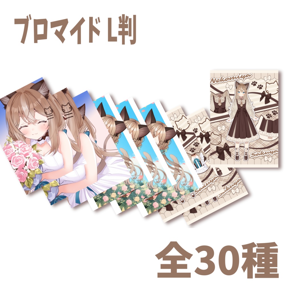 【1周年記念グッズ】