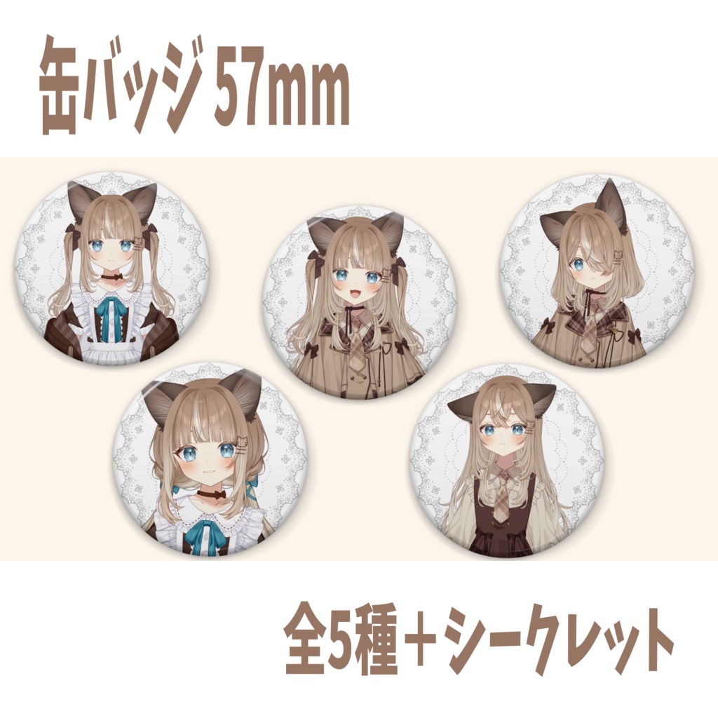 【1周年記念グッズ】