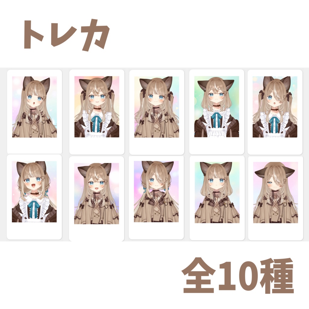 【1周年記念グッズ】