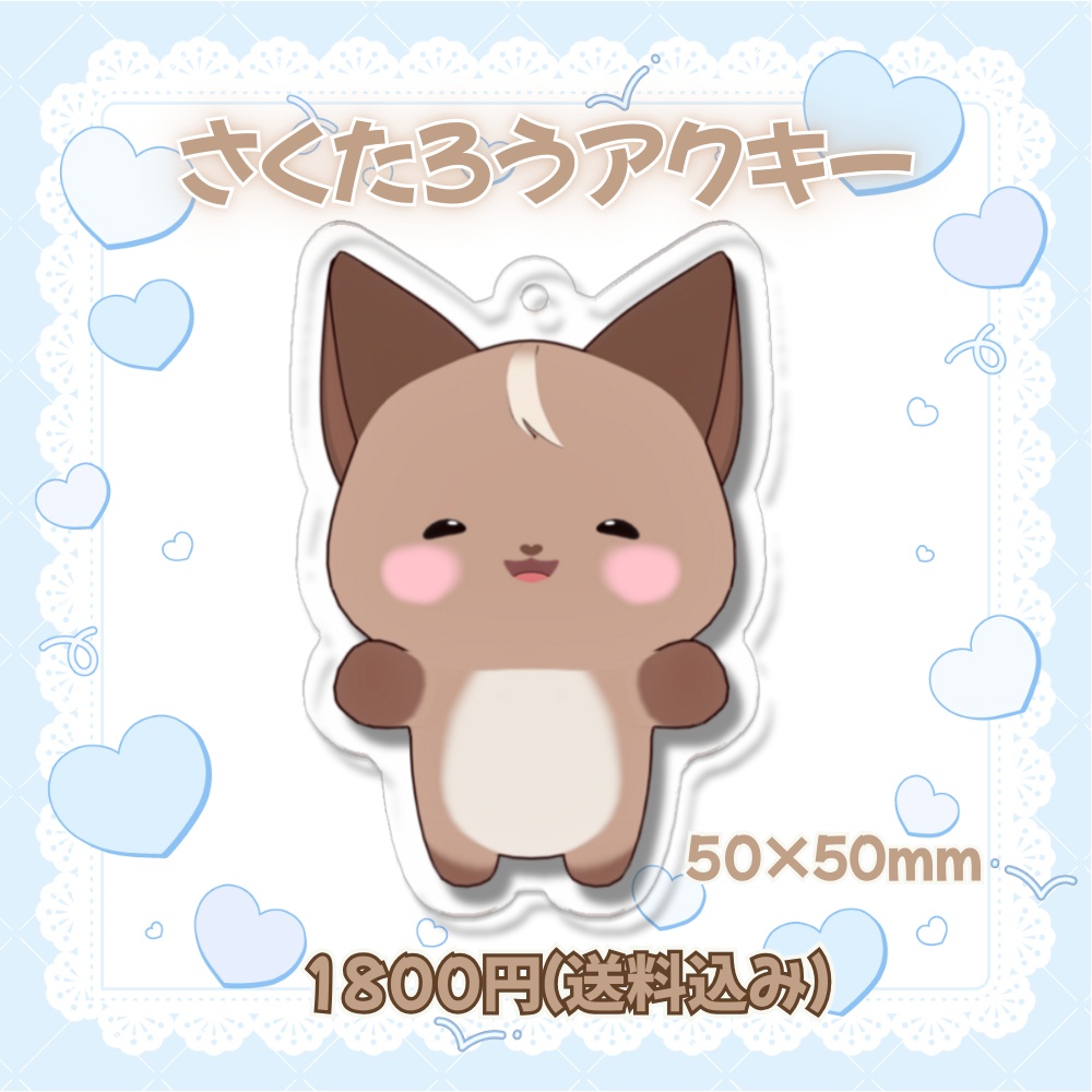 【受注生産】🐼×🐱コラボグッズ