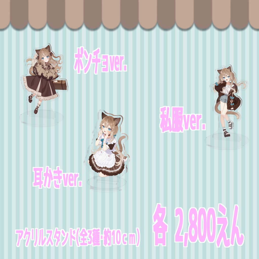 【誕生日グッズ】2026