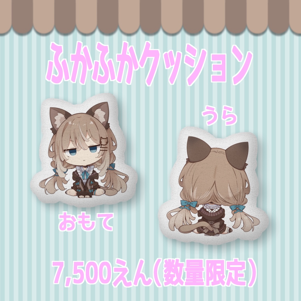 【誕生日グッズ】2026