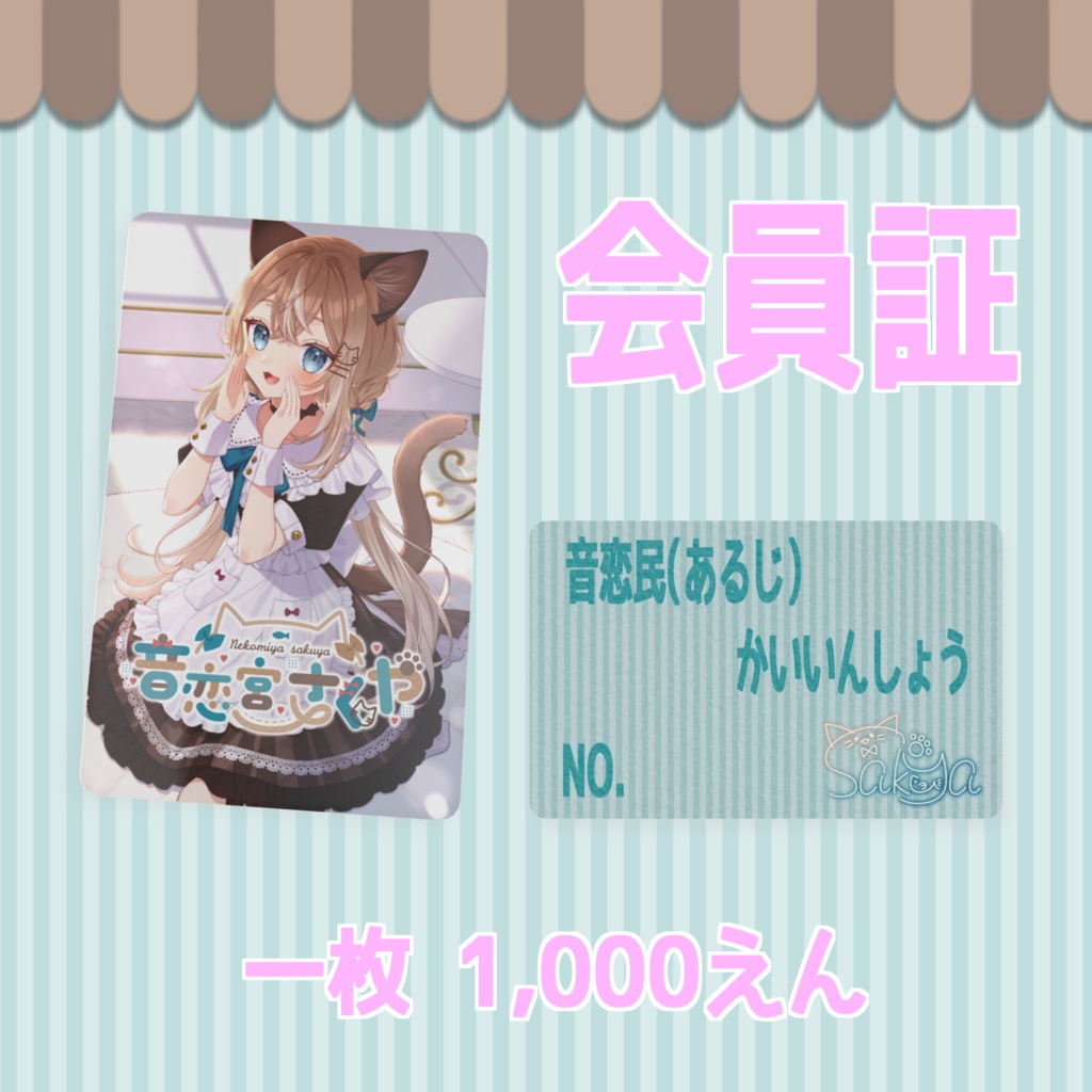 【誕生日グッズ】2026