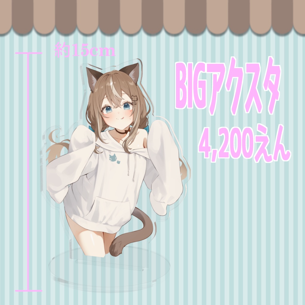 【誕生日グッズ】2026