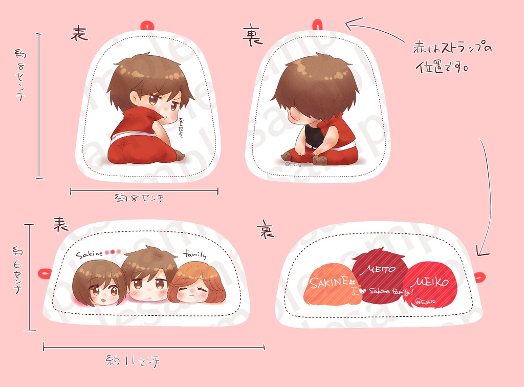 もちもちミニクッション＆シールセット