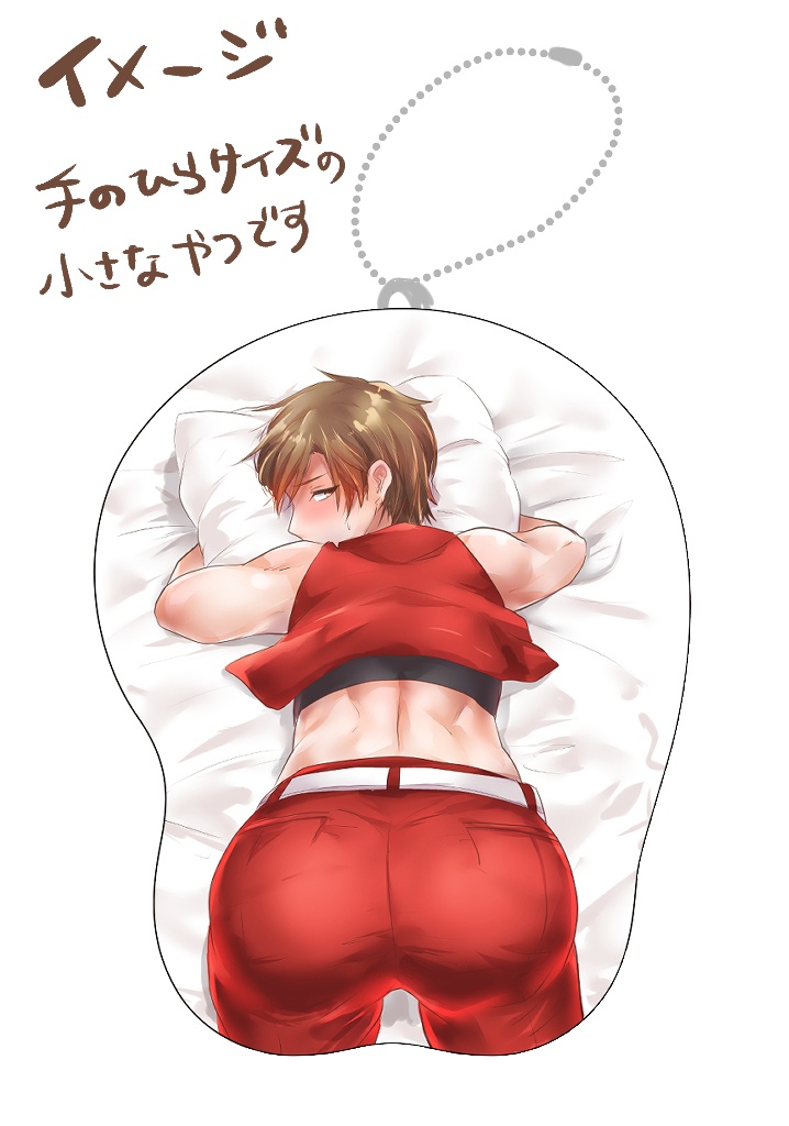 MEITO胸・尻ミニマウスパッドキーホルダー