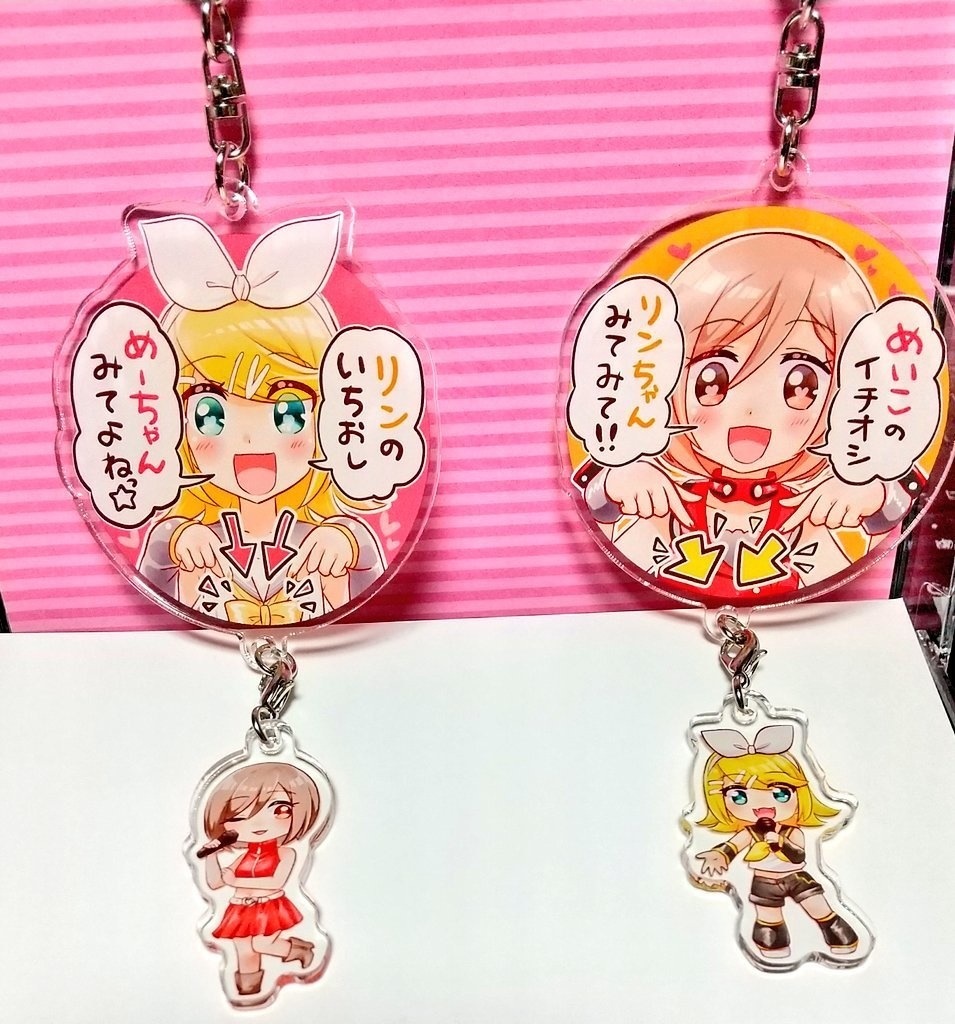 リンメイがお互いをオススメするアクキー
