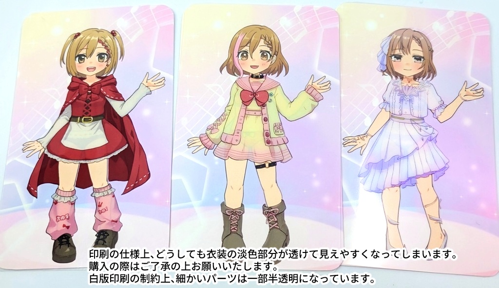 MEIKOきせかえカード/Plan=PRINCESS