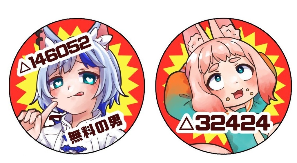 【VRCアバターグッズ】ポリゴン数缶バッジ