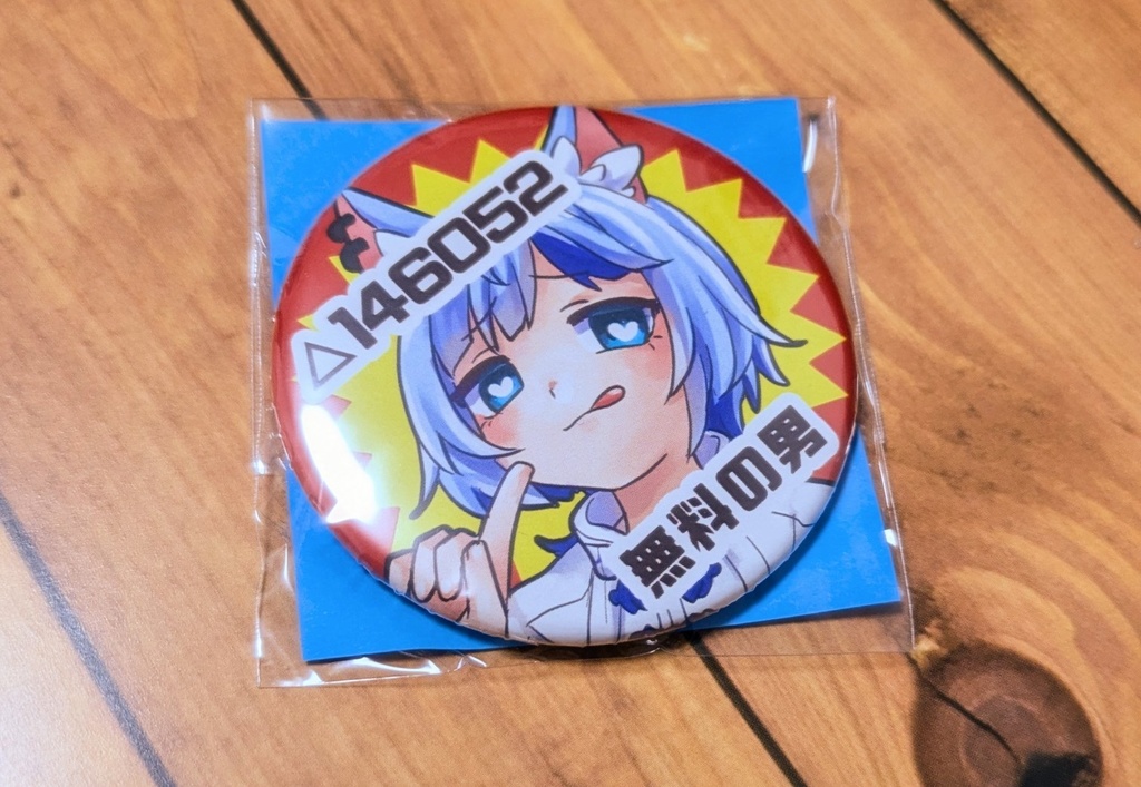 【VRCアバターグッズ】ポリゴン数缶バッジ