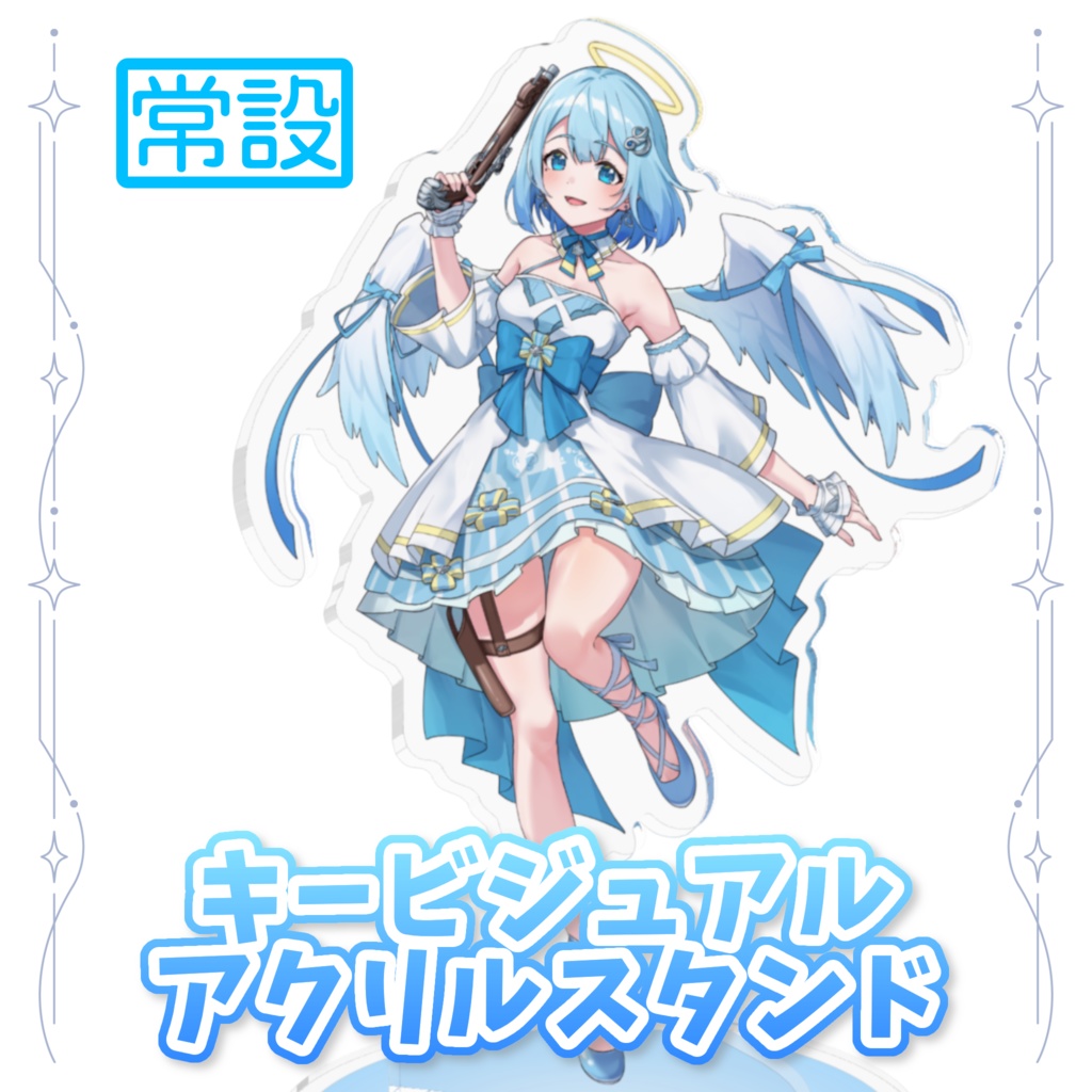 【常設】suimin. キービジュアル アクリルスタンド
