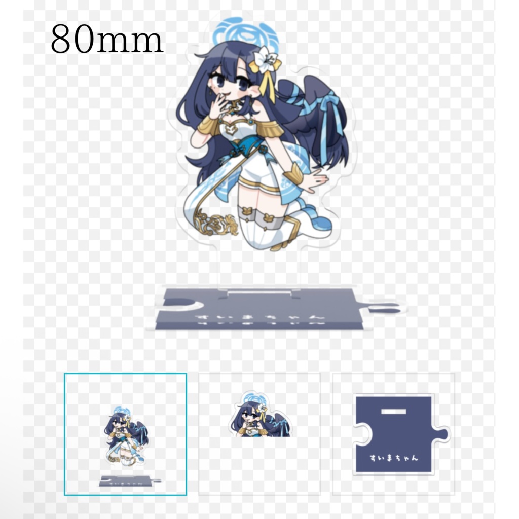 suimin. ch登録4000名 記念グッズ【10/13まで受注生産】