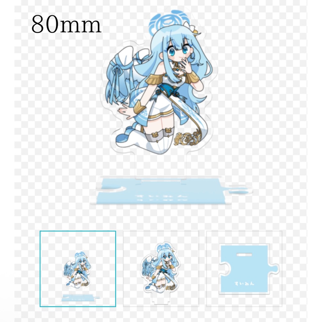 suimin. ch登録4000名 記念グッズ【10/13まで受注生産】