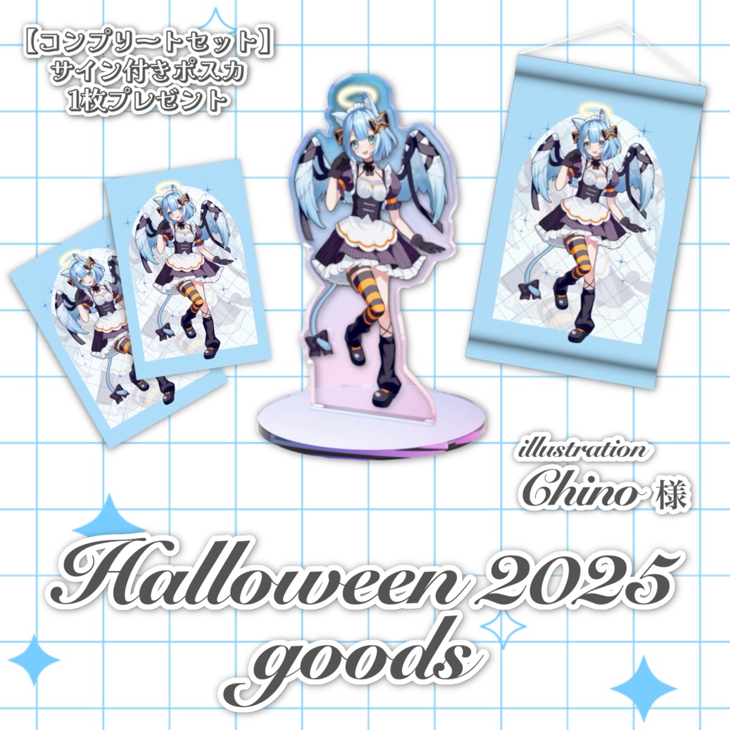 suimin. Halloween2025 goods【ハロウィングッズ🎃11/3まで受注生産】